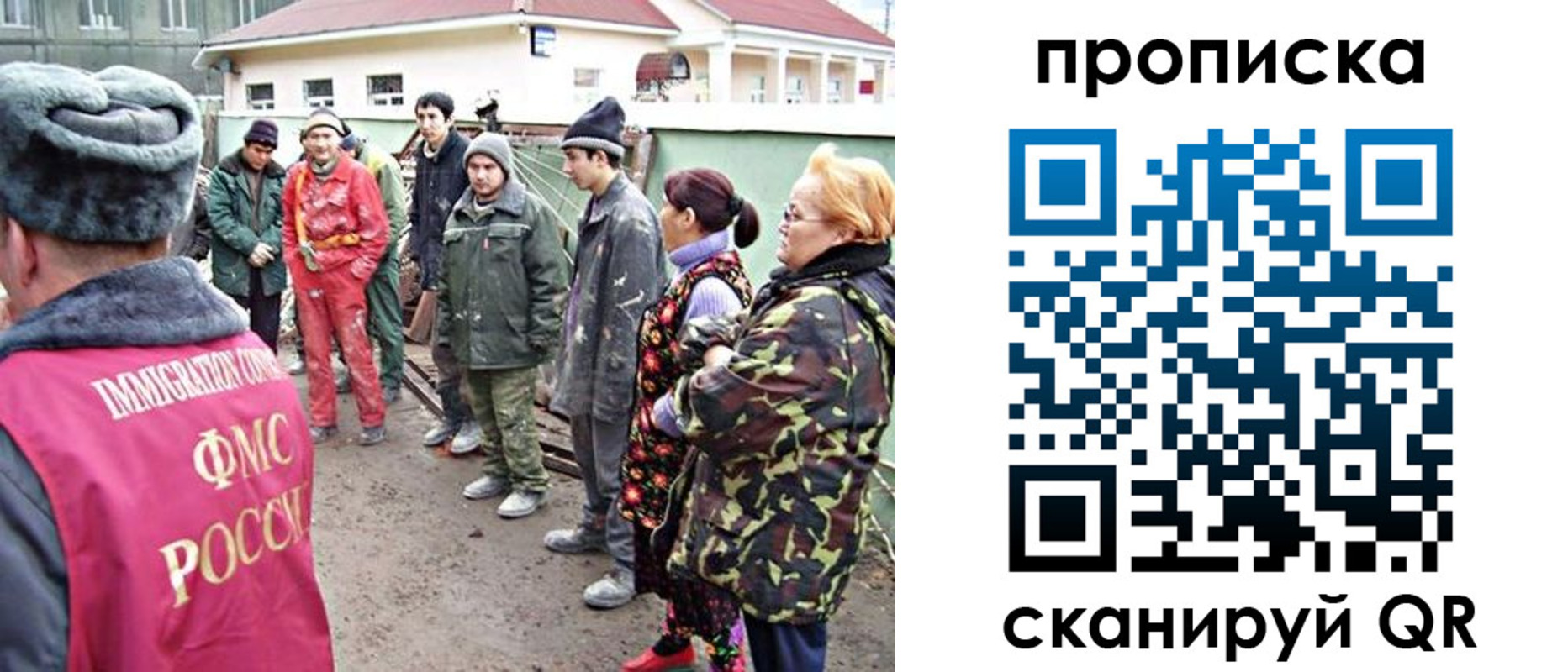 прописка для военкомата в Отрадном