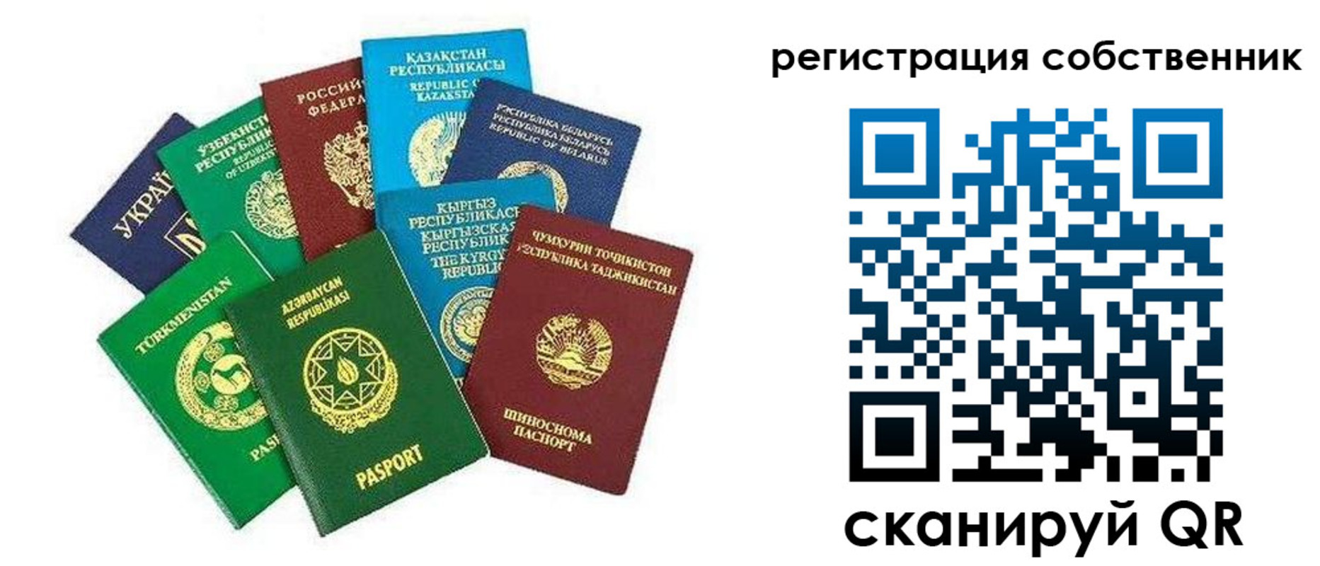 форма 3 в Отрадном